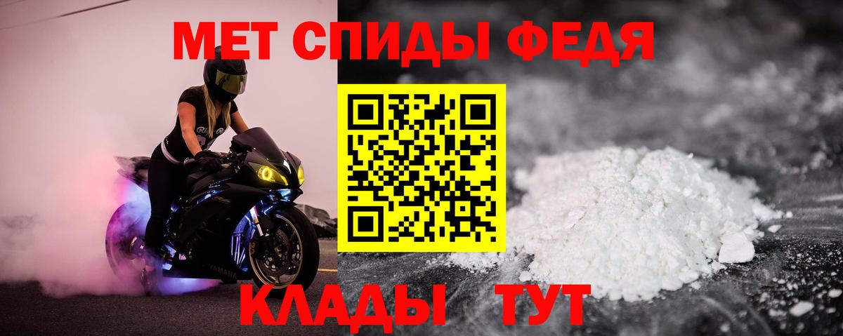 АМФЕТАМИН  Amphetamine 98%  Вход с VPN  Геленджик 