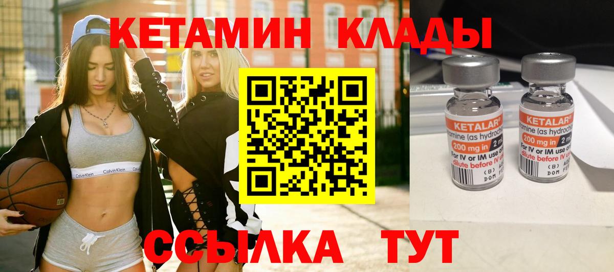 блэк спрут вход  Вход с VPN  мориарти Telegram  КЕТАМИН ketamine  Геленджик 