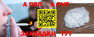 меф VHQ Старая Купавна