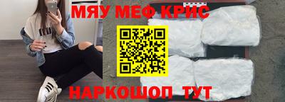 дурь Ставрополь