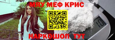 дурь Ставрополь