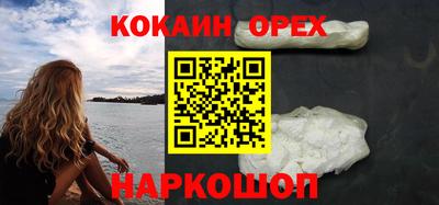 дурь Ставрополь