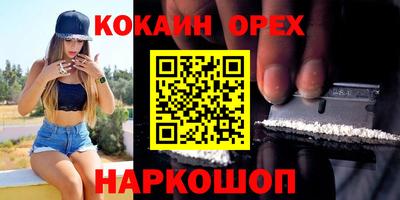 меф VHQ Старая Купавна