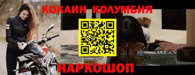 дурь Ставрополь