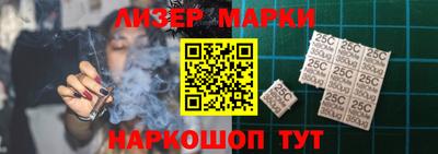 меф VHQ Старая Купавна