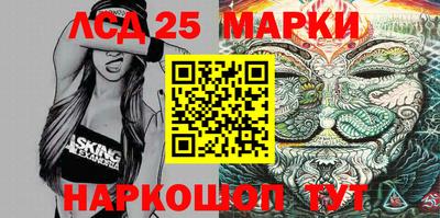 дурь Ставрополь