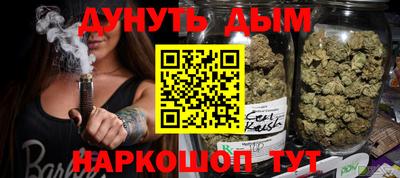 дурь Ставрополь