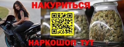 дурь Ставрополь
