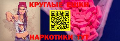 дурь Ставрополь