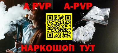 дурь Ставрополь
