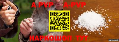 меф VHQ Старая Купавна