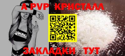 дурь Ставрополь