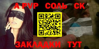 apvp Среднеуральск