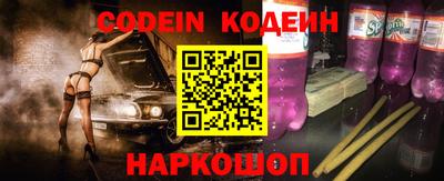 меф VHQ Старая Купавна