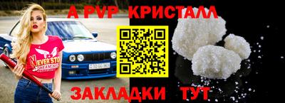 дурь Ставрополь
