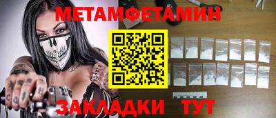 дурь Ставрополь