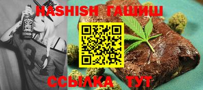 меф VHQ Старая Купавна