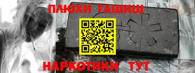 меф VHQ Старая Купавна