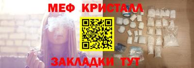 меф VHQ Старая Купавна