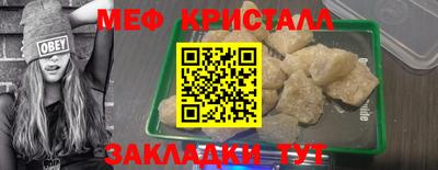 меф VHQ Старая Купавна