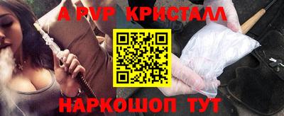 меф VHQ Старая Купавна