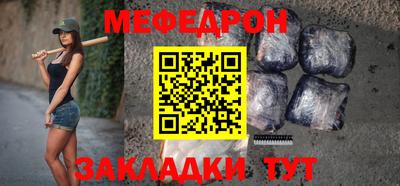 дурь Ставрополь