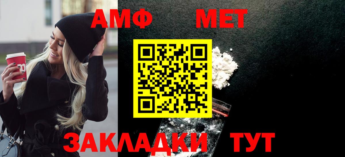 Геленджик  Метамфетамин кристалл  Вход с VPN 