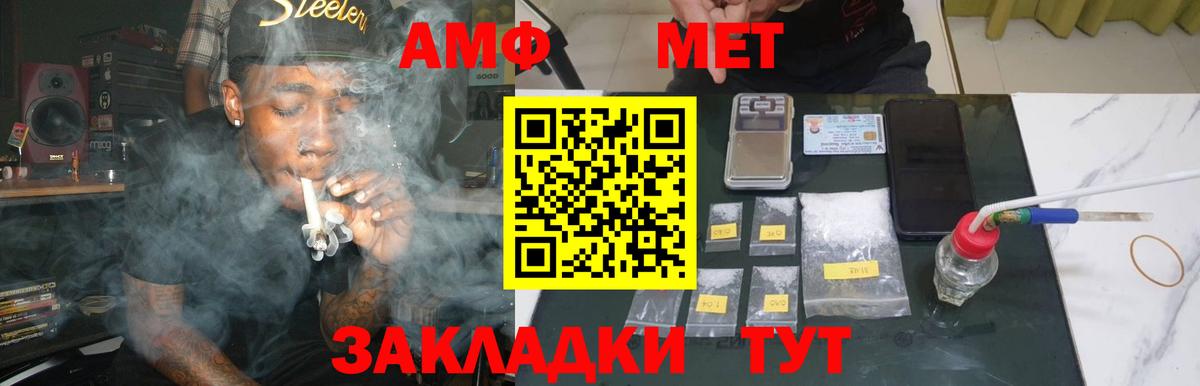Метамфетамин Декстрометамфетамин 99.9% Геленджик
