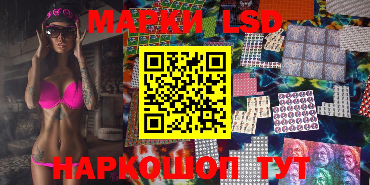 Марки NBOMe 1,8мг  Вход с VPN  Геленджик 