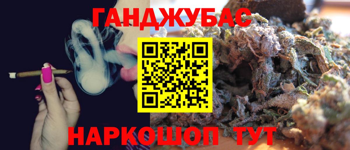 Каннабис ГИДРОПОН Геленджик
