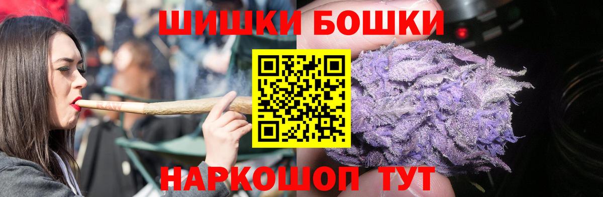 Геленджик  Шишки марихуана SATIVA & INDICA  Конопля тримм  Вход с VPN 